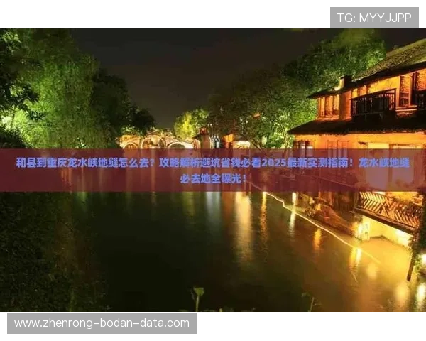 开云玩球最新活动彩票与数字高频玩法防骗避坑指南