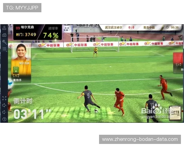 玩足球直播pc版防骗避坑电子真人规则技巧